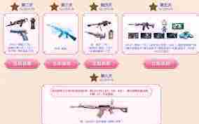 CF2025年4月灵狐者的约定活动网址在哪-2025年4月CF灵狐者的约定活动网址是多少