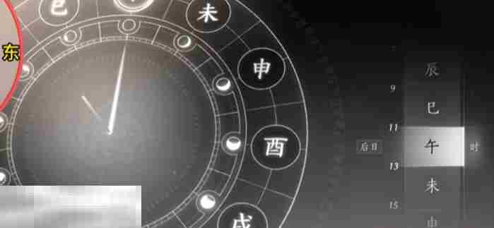 燕云十六声重蹈涸辙怎么做 燕云十六声万事知任务攻略