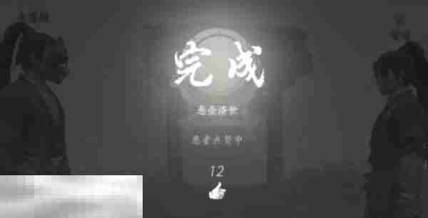 燕云十六声悬壶医术按哪个键 燕云十六声悬壶按键介绍