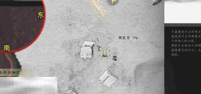 燕云十六声吟歌河怎么做 燕云十六声万事知任务攻略
