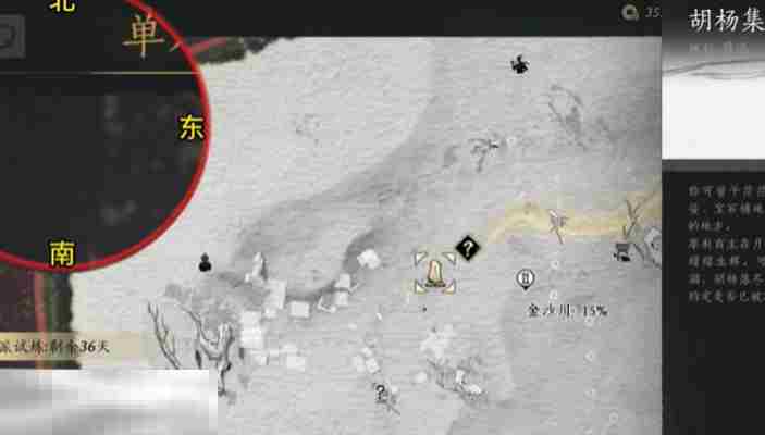 燕云十六声吟歌河怎么做 燕云十六声万事知任务攻略