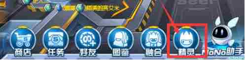 赛尔号怀旧服精灵怎么换技能 精灵更换技能方法