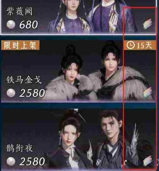 燕云十六声蝎心蛟影怎么染色-燕云十六声蝎心蛟影染色攻略
