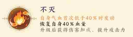 我的御剑日记青鸾怎么打-青鸾技能介绍