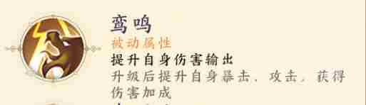 我的御剑日记青鸾怎么打-青鸾技能介绍