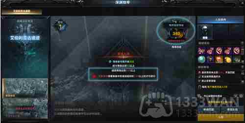 命运方舟物品等级如何查看-物品等级查看攻略
