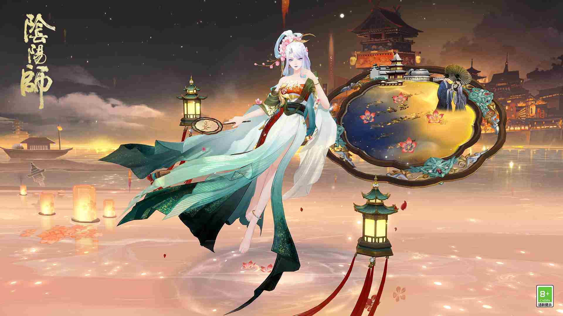 阴阳师鸦天狗苍岚镇厄怎么样-阴阳师苍岚镇厄皮肤介绍