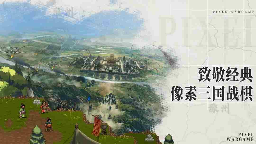 建安外史测试资格怎么获得-建安外史内测资格获取方法