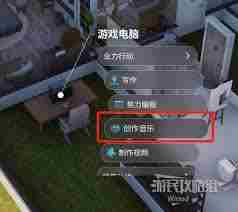 云族裔inzoi表演技能有哪些