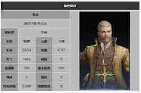 龙息神寂看门人奥尔干技能是什么-龙息神寂看门人奥尔干技能有哪些