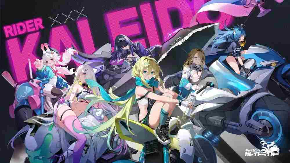 机车 x 美少女新作《代号 RIDER》公开预告影片 启动事前登录与 β 封测招募活动