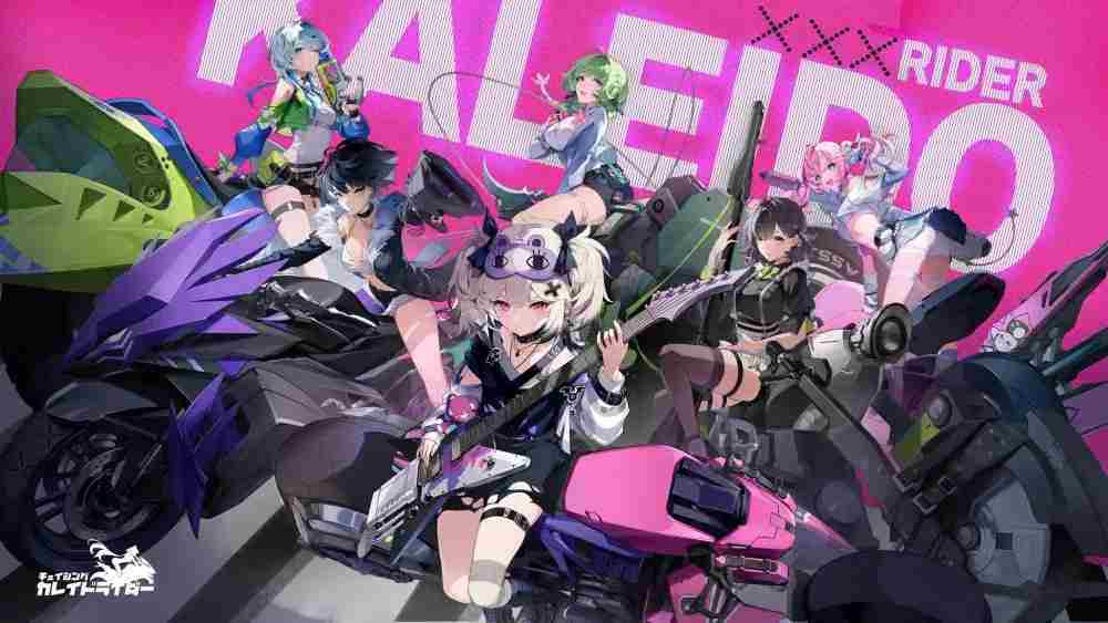 机车 x 美少女新作《代号 RIDER》公开预告影片 启动事前登录与 β 封测招募活动