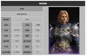 龙息神寂银剑赫吉欧技能是什么