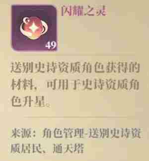 筑城与探险居民怎么养成  筑城与探险居民基础养成攻略指南