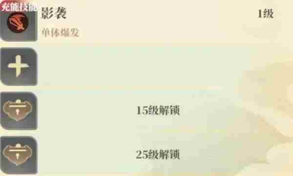 筑城与探险居民怎么养成  筑城与探险居民基础养成攻略指南