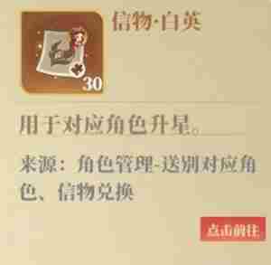 筑城与探险居民怎么养成  筑城与探险居民基础养成攻略指南