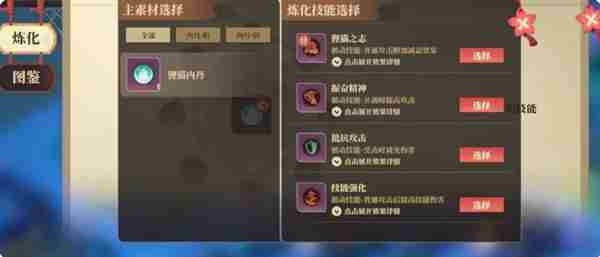 筑城与探险居民怎么养成  筑城与探险居民基础养成攻略指南