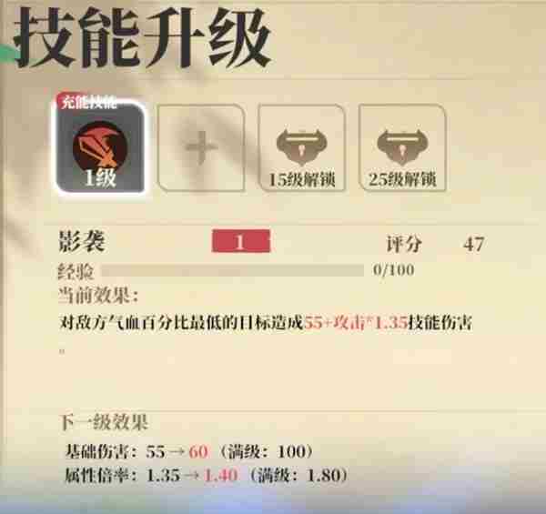 筑城与探险居民怎么养成  筑城与探险居民基础养成攻略指南