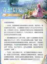 无限暖暖1.4更新内容是什么-无限暖暖1.4更新了哪些东西