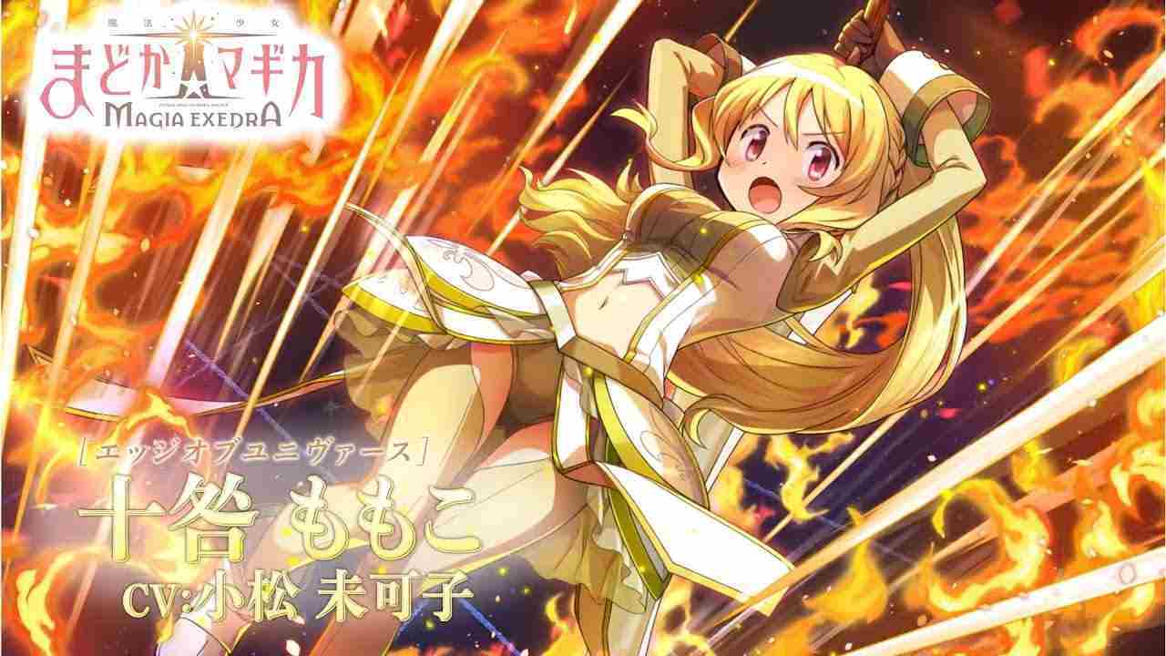 《魔法少女小圆 Magia Exedra》★5 记忆十咎桃子、水波玲奈、秋野枫将于 11 日实装