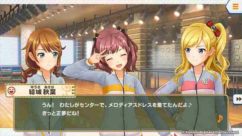 KONAMI 学园偶像互动游戏《纯爱偶像》离线版将在提供服务六年后于 5 月 16 日终止发布