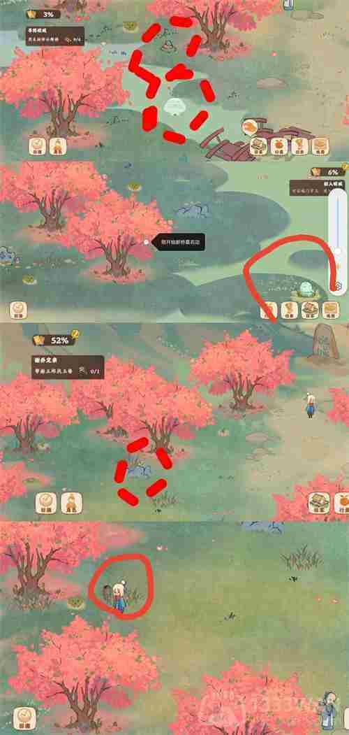 桃源深处有人家南有乔木故事怎么解锁-南有乔木故事解锁方法