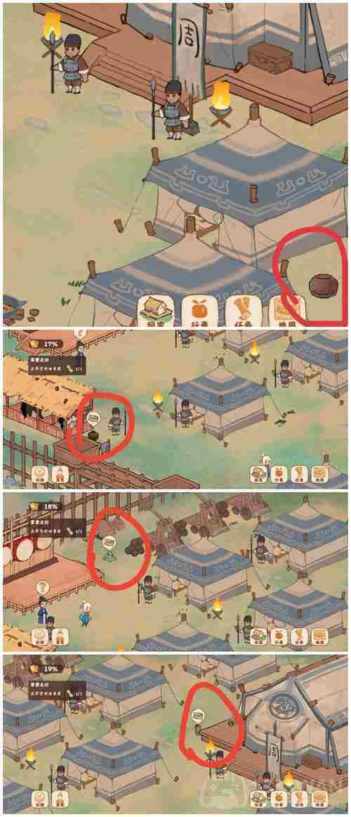 桃源深处有人家南有乔木故事怎么解锁-南有乔木故事解锁方法