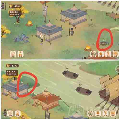 桃源深处有人家南有乔木故事怎么解锁-南有乔木故事解锁方法