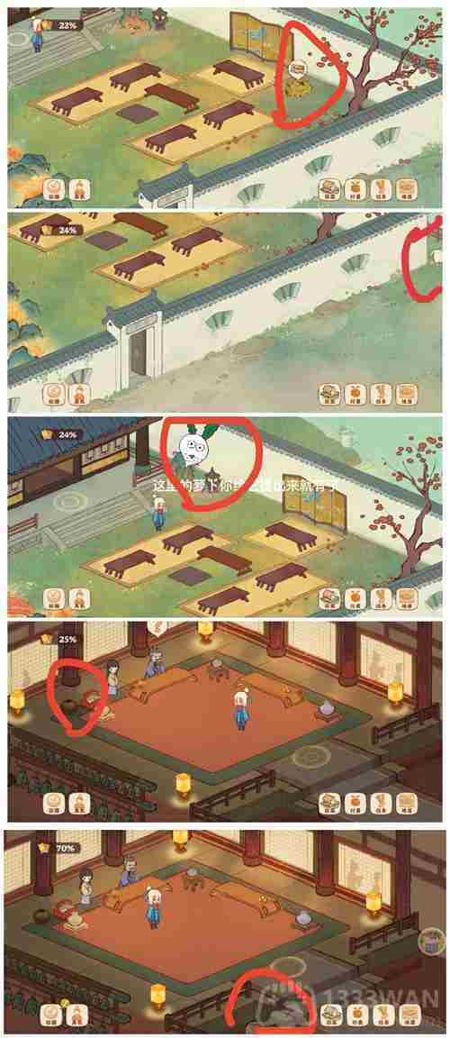 桃源深处有人家南有乔木故事怎么解锁-南有乔木故事解锁方法