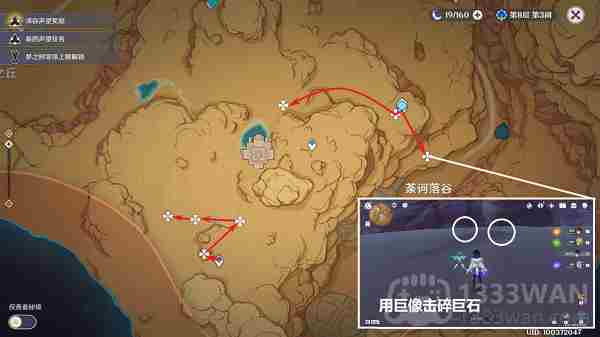 原神圣金虫分布图-圣金虫采集路线超详细教程