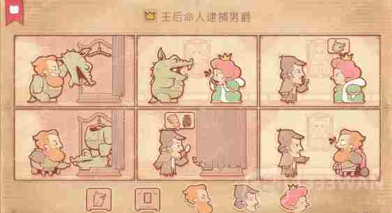storyteller第十一章怎么过-第十一章通关攻略