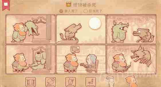 storyteller第十一章怎么过-第十一章通关攻略