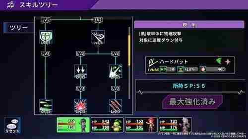 异世界转生 RPG《坏人转生》于日本推出 扮演恶役路人甲改写死亡命运