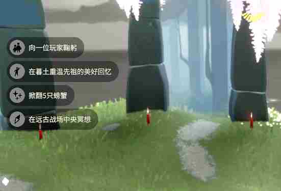 光遇4.12每日任务怎么做-光遇4月12日每日任务做法攻略