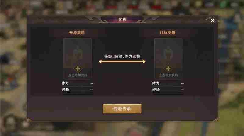 封神开天基础成长指南