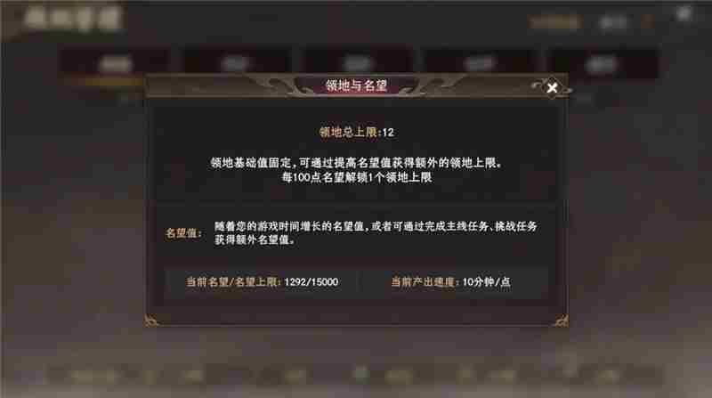 封神开天基础成长指南