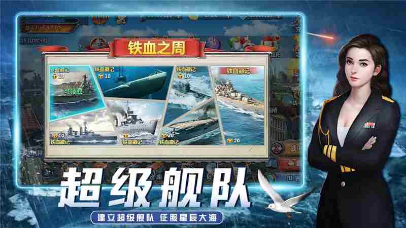 荣耀舰队兑换码2025最新