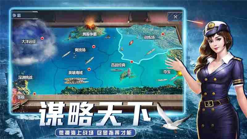 荣耀舰队兑换码2025最新