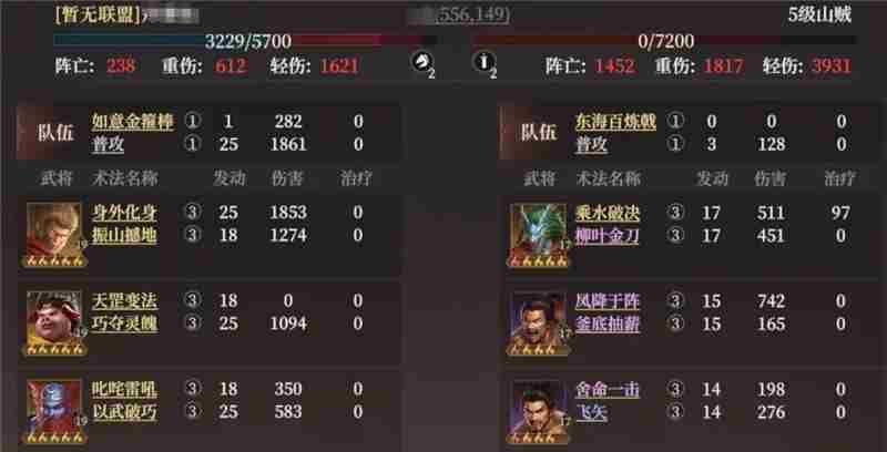 封神开天追击体系T0阵容