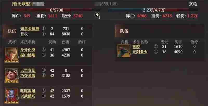 封神开天追击体系T0阵容
