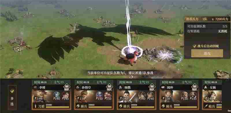 封神开天异兽攻略指南
