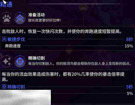 崩溃大陆2鱿须鸟怎么获取 崩溃大陆2鱿须鸟获取方法攻略