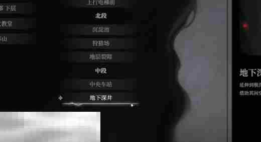 无限机兵地下深井结露精髓收集路线 地下深井结露精髓位置攻略