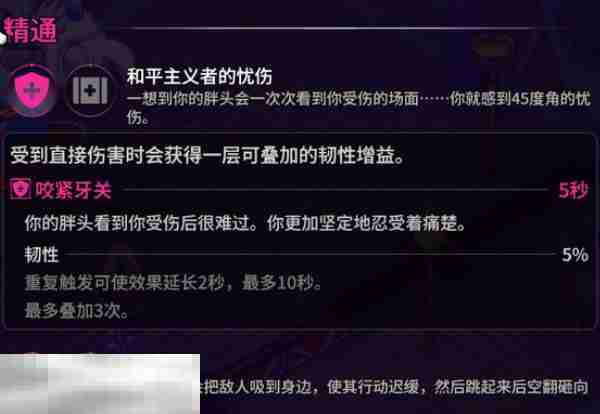 崩溃大陆2胖头鱼怎么获取 崩溃大陆2胖头鱼获取位置攻略