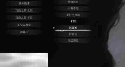 无限机兵沉淀池结露精髓收集路线 沉淀池结露精髓位置攻略