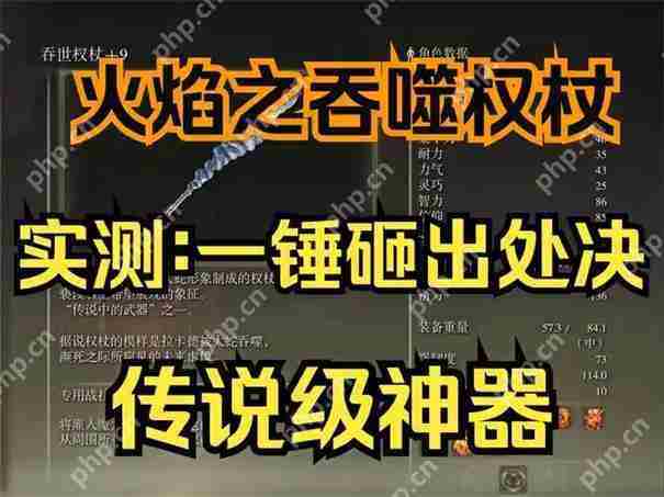 艾尔登法环法师开局必拿装备