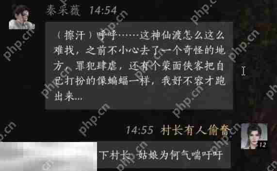 燕云十六声秦采薇怎么结交 秦采薇对话结交攻略