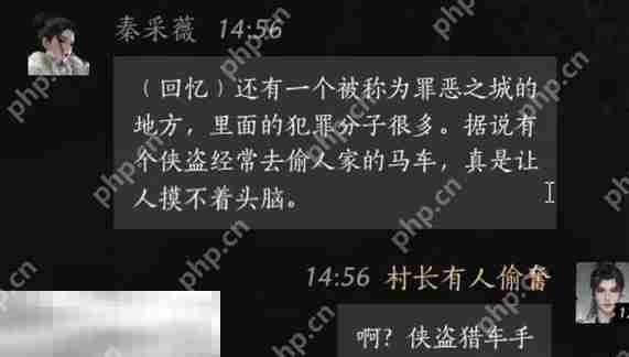 燕云十六声秦采薇怎么结交 秦采薇对话结交攻略