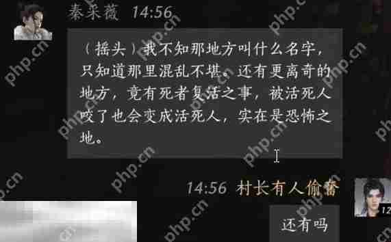 燕云十六声秦采薇怎么结交 秦采薇对话结交攻略