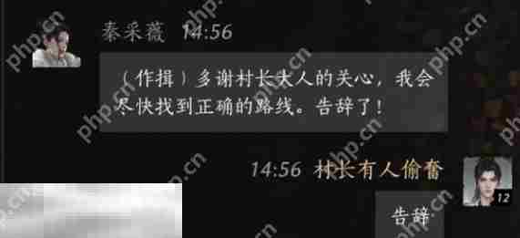 燕云十六声秦采薇怎么结交 秦采薇对话结交攻略